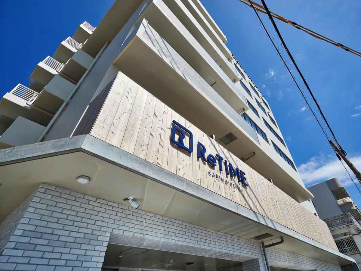 Cabin&Hotel Retime Νάχα Εξωτερικό φωτογραφία